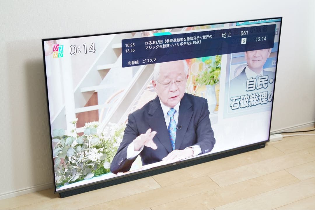 TCL 65C815 4K 量子ドット 液晶 テレビ サウンドバー搭載 65型