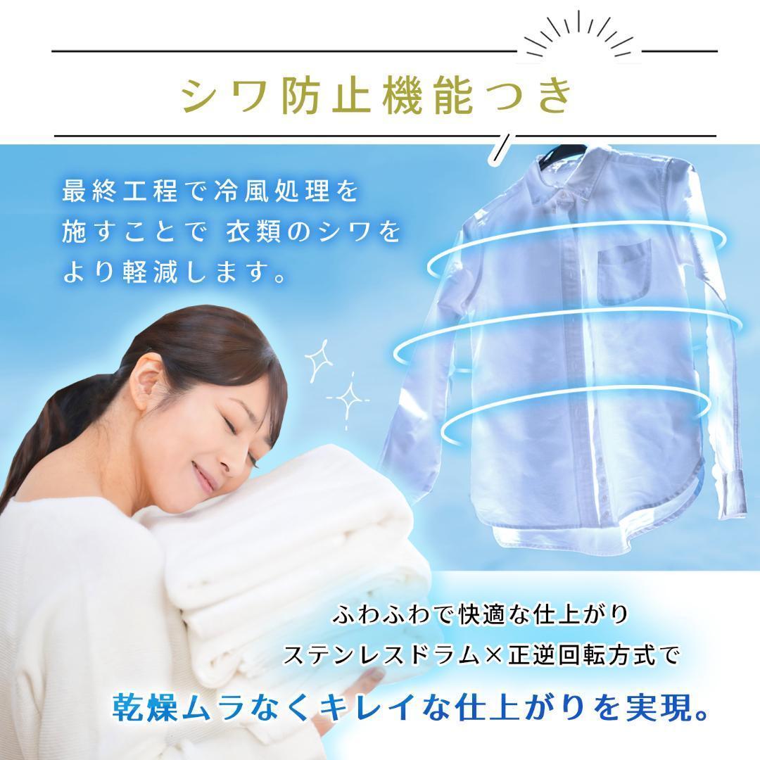 Yoquna 乾燥機 3kg UV照射 除菌機能 小型 洋服 布団 操作下