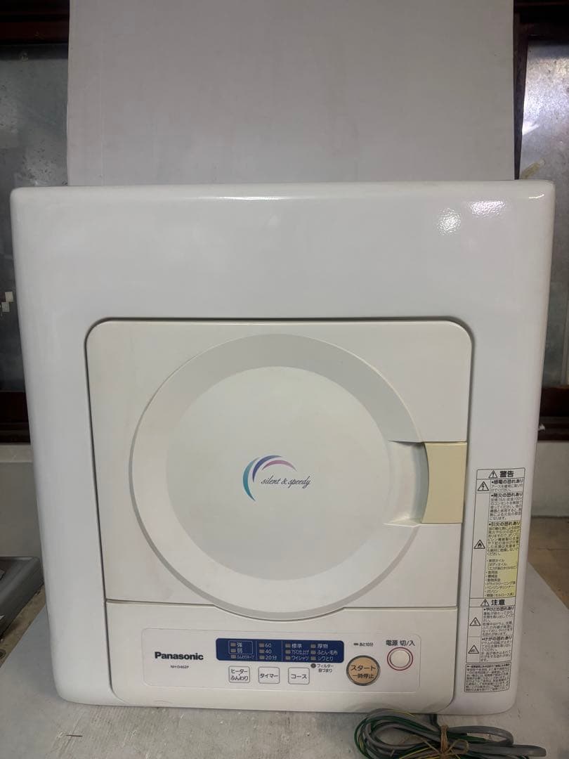 【送料込‼️】Panasonic 除湿形電気乾燥機 4.0kg NH-D402P