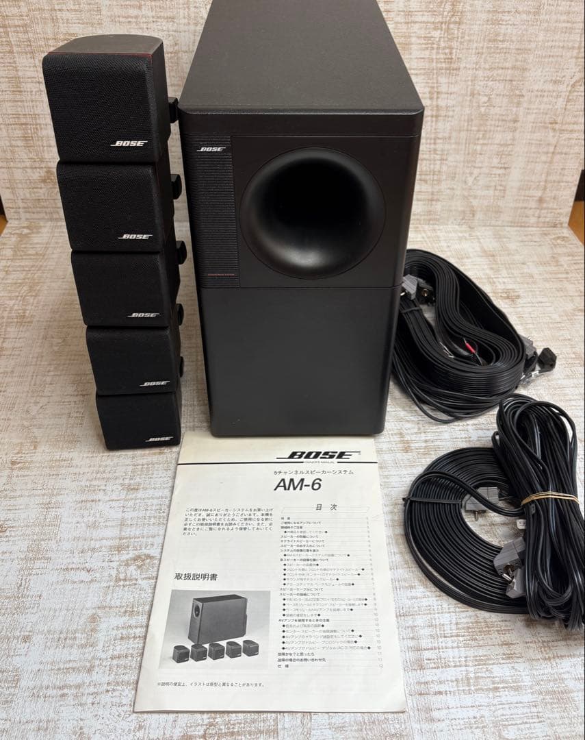 スピーカー・ウーファー BOSE Acoustimass6 AM-6