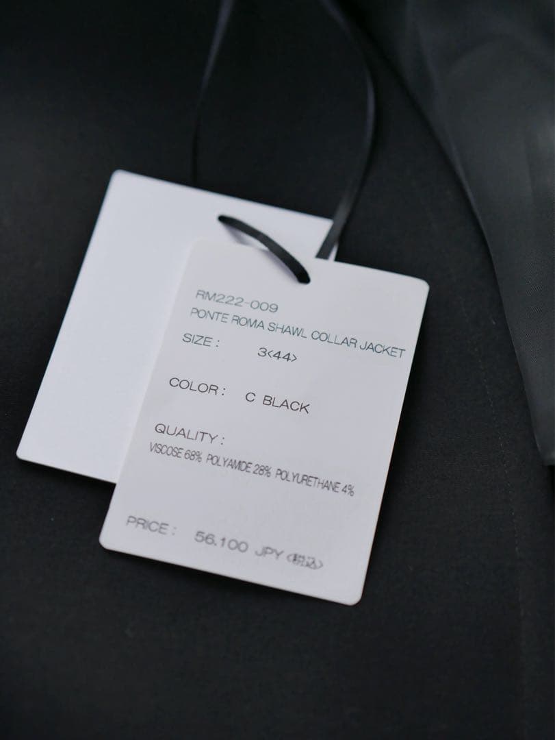 RAINMAKER KYOTO 極上品 ショールカラージャケット セットアップ