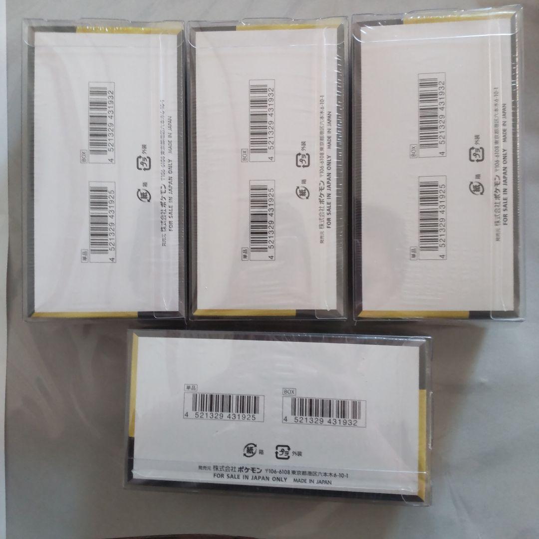 ポケモンカード シュリンク付きBOX 7BOXセット　ケース入り