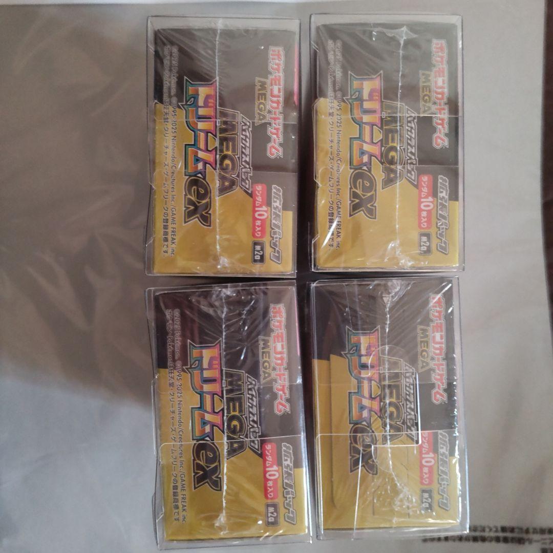 ポケモンカード シュリンク付きBOX 7BOXセット　ケース入り