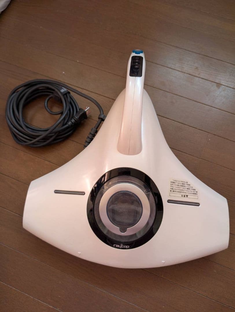 RaliCop RS-300 ふとんクリーナー本体
