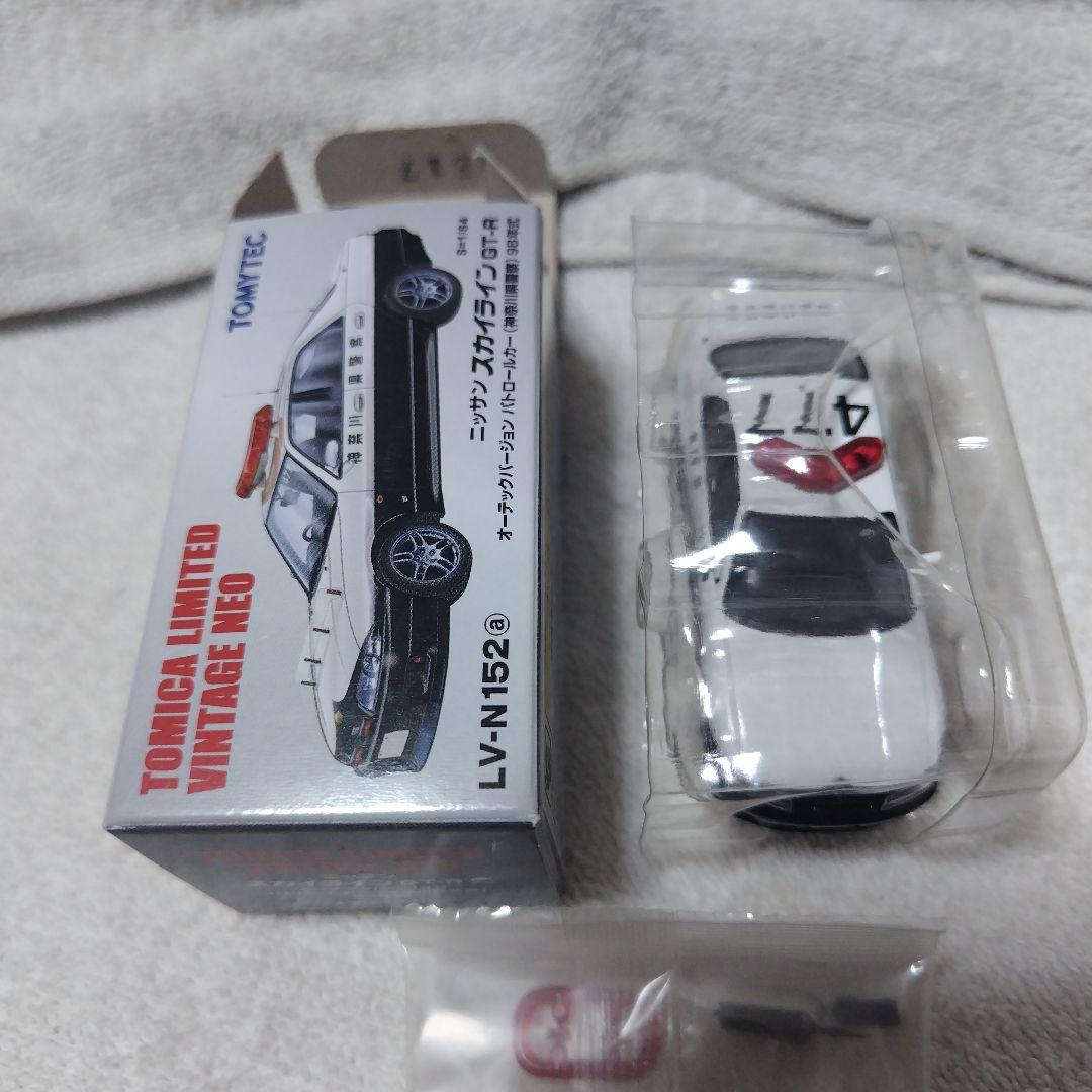 TLVN トミカ スカイライン GT-R 神奈川県警察　オーテック