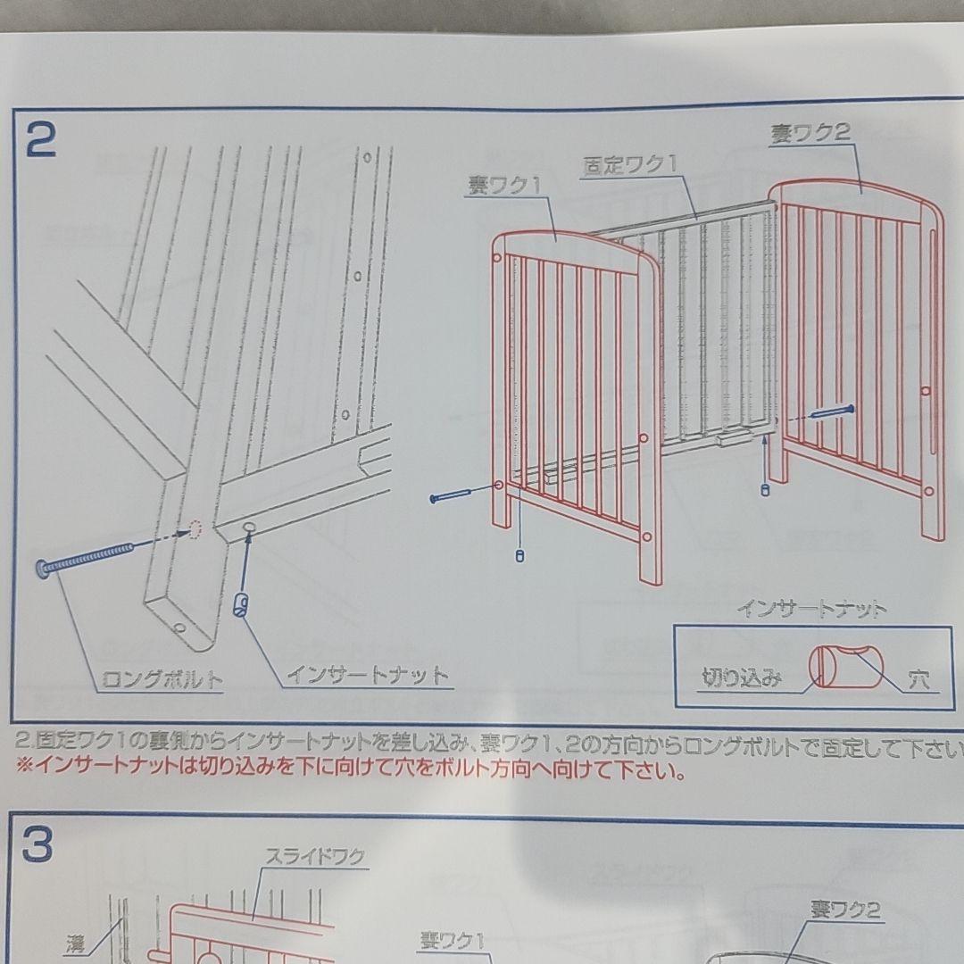 カトージ KATOJI ベビーベッド