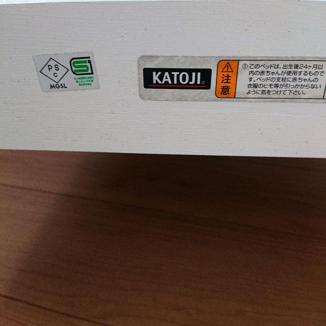 カトージ KATOJI ベビーベッド