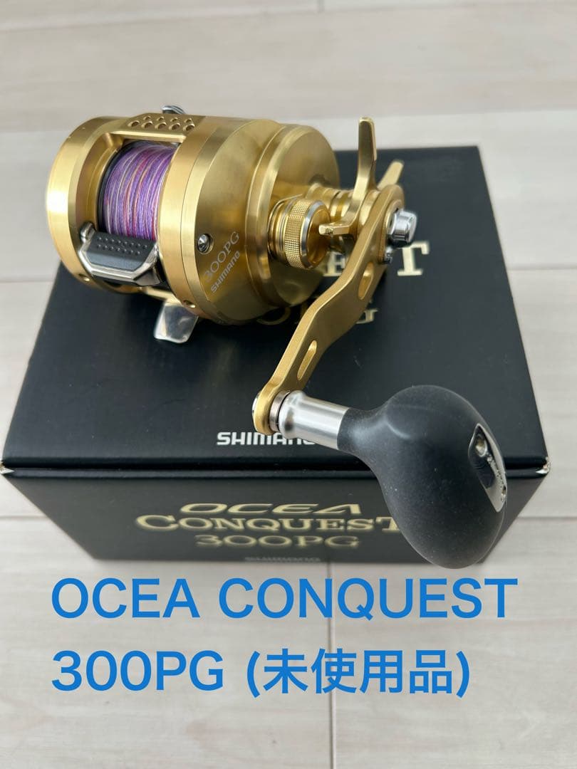 オシアコンクエスト300PG RIGHT