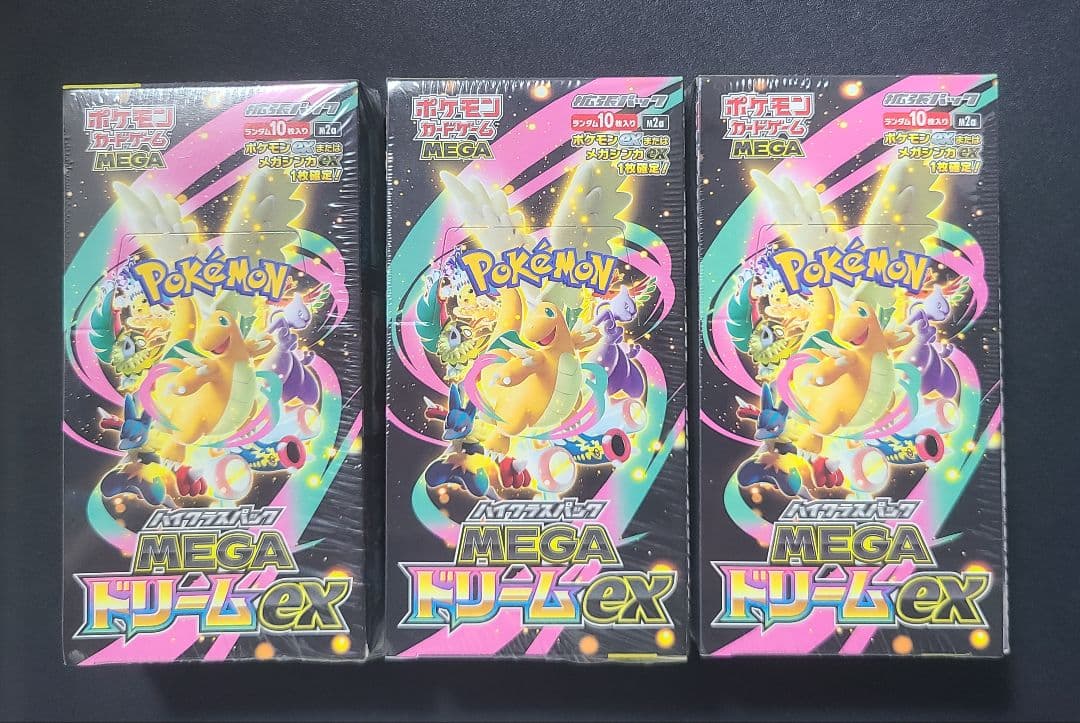 メガドリームex BOX シュリンク付き 3BOX