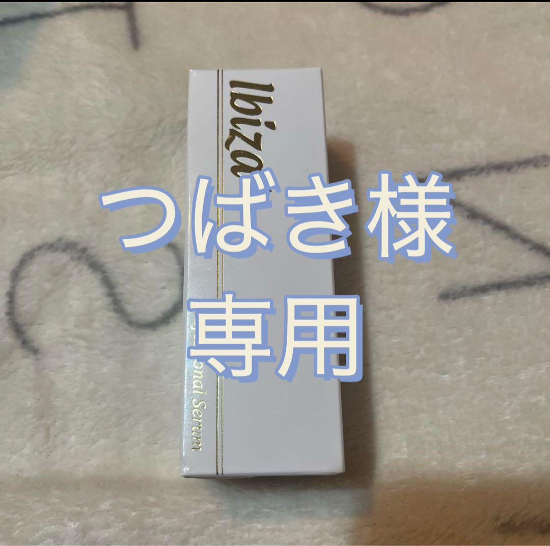 イビサビューティー 薬用イビサセラムPro 30ml