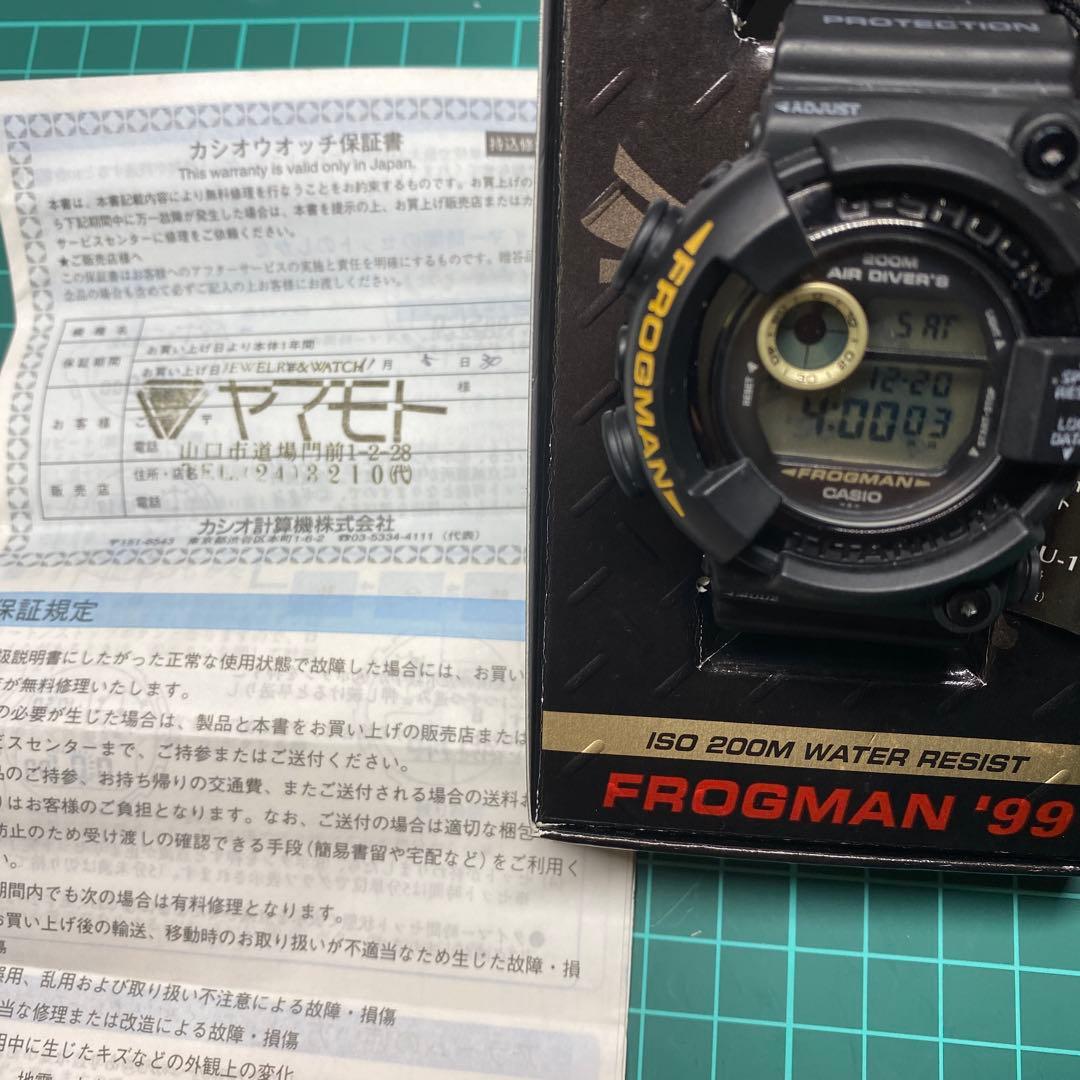 DW-8200BMU-1T フロッグマン'99 MIB復刻