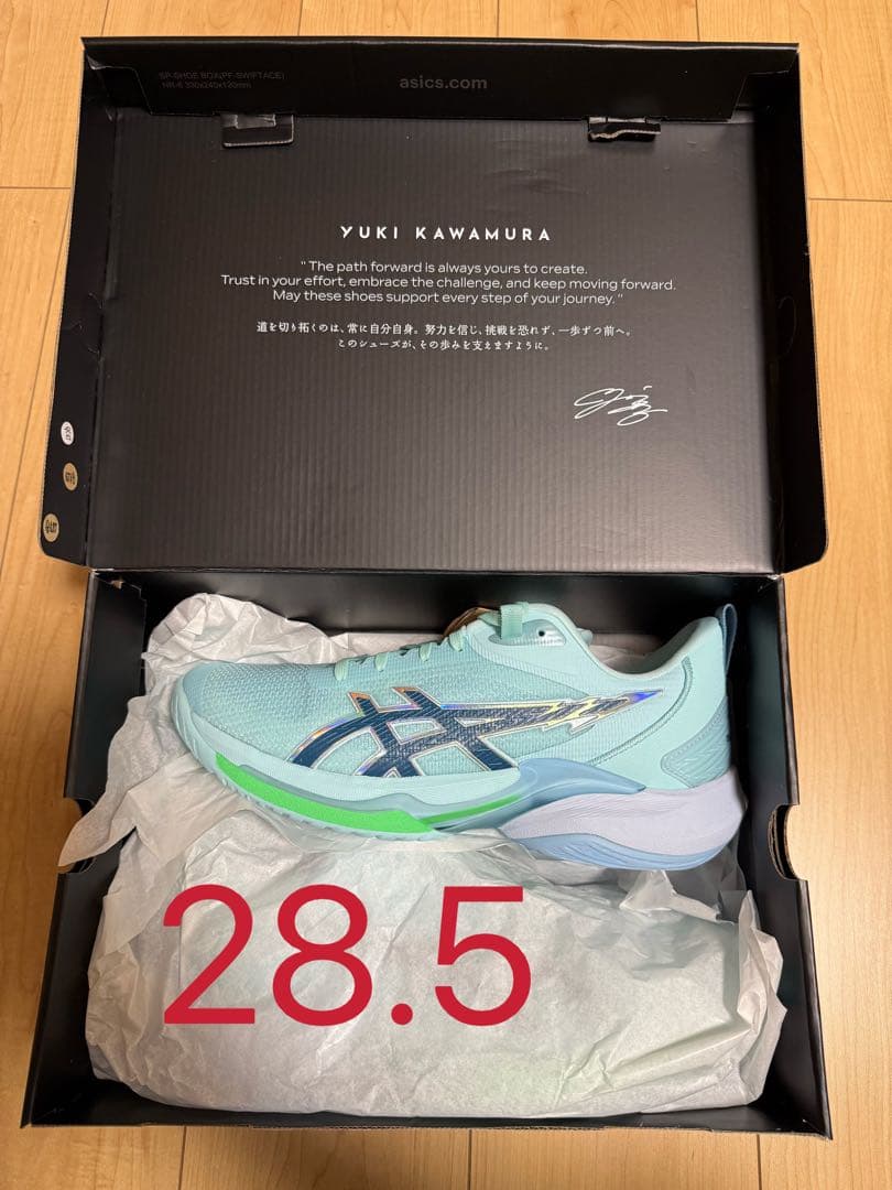 asics SWIFTACE YUKI 河村勇輝