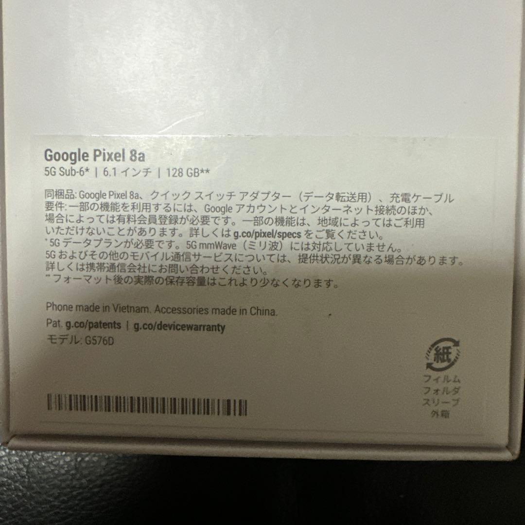 Google Pixel 8a 本体 充電ケーブル付き