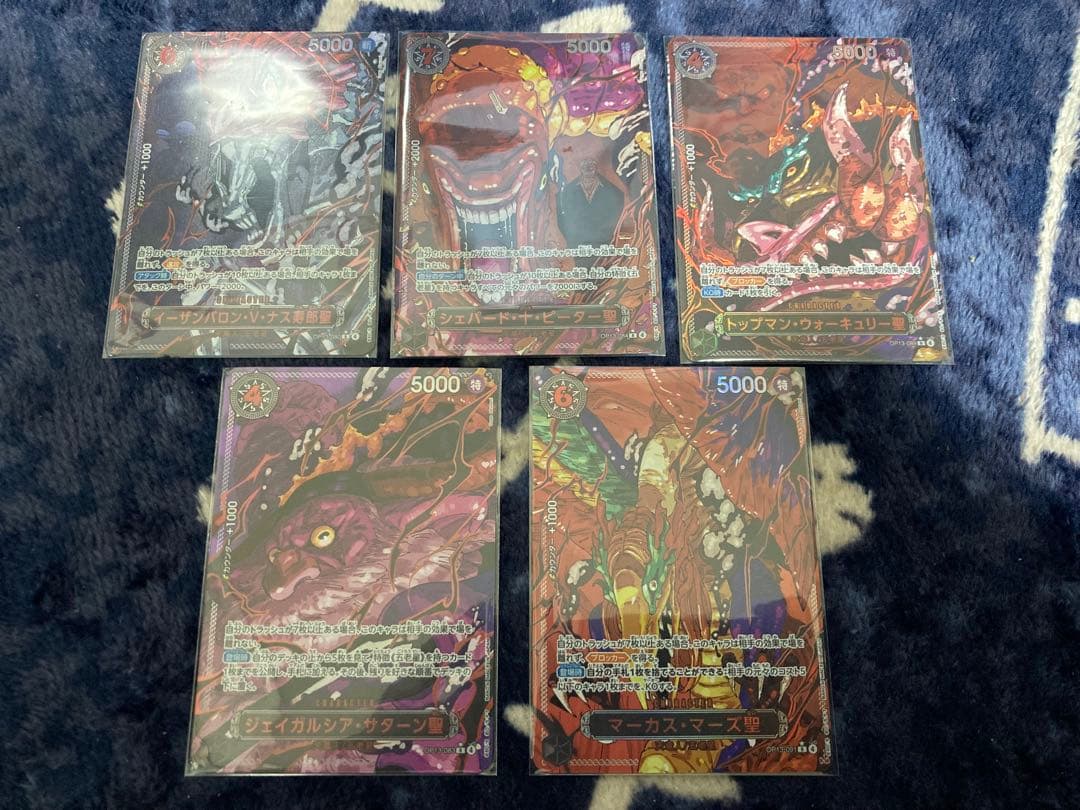 t*4様 ワンピースカード 五老星 レッドパラレル セット