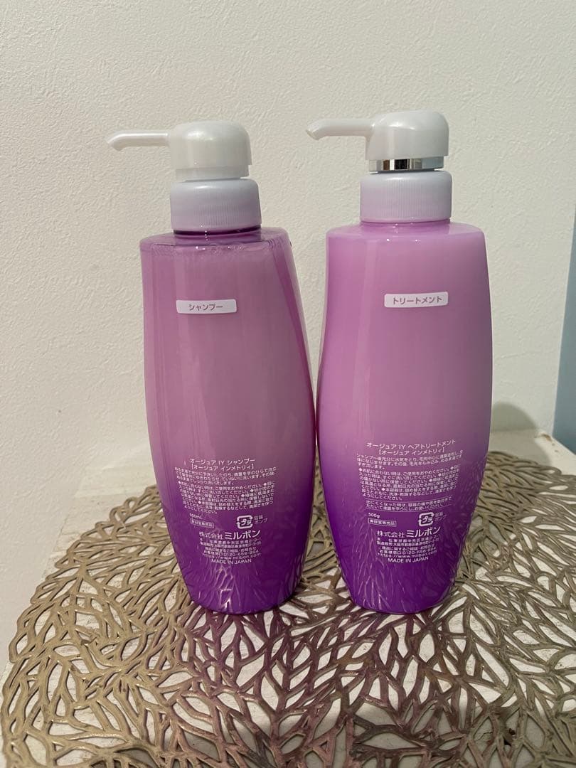 オージュアインメトリーシャンプー トリートメント セット