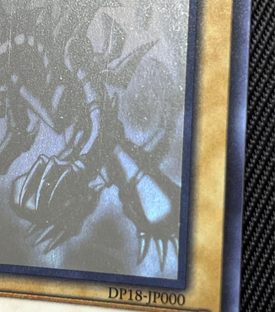 遊戯王　真紅眼の黒竜　ホログラフィックレア