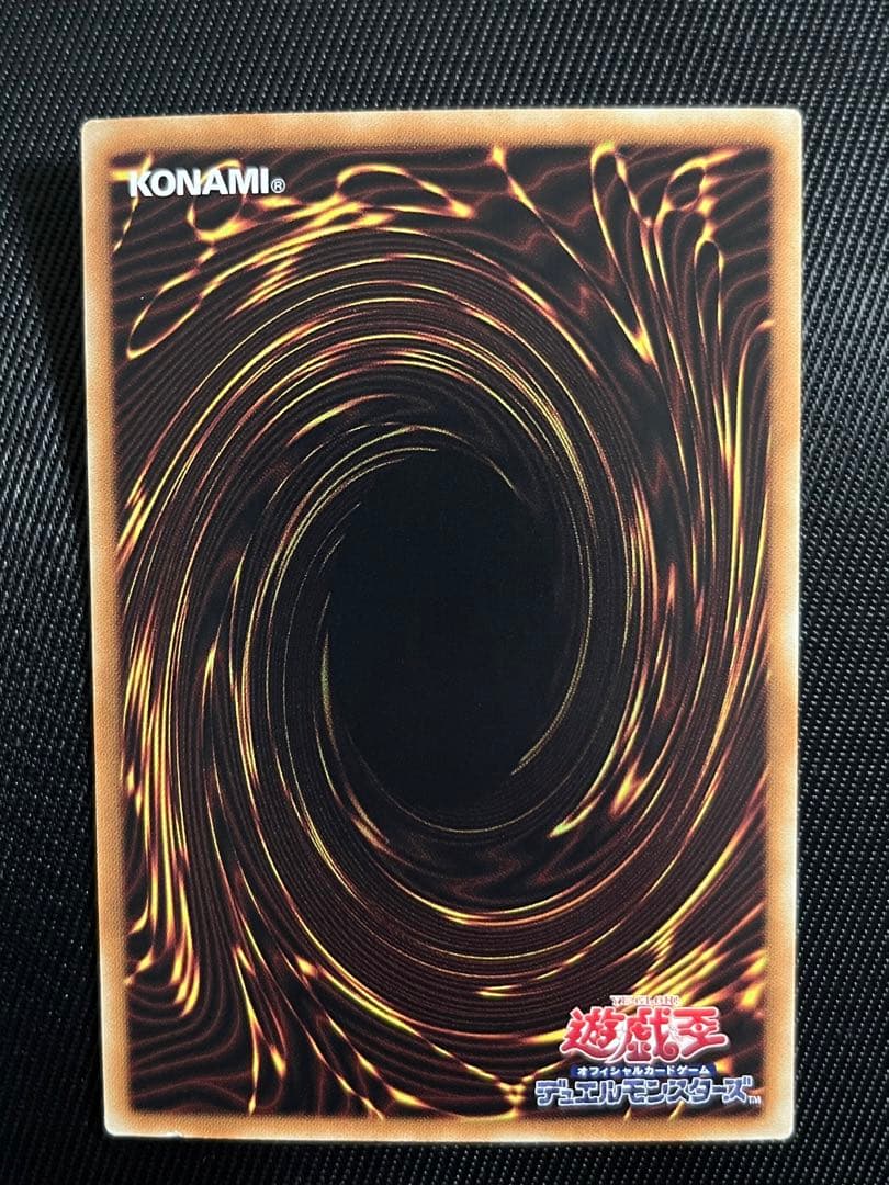 遊戯王　真紅眼の黒竜　ホログラフィックレア