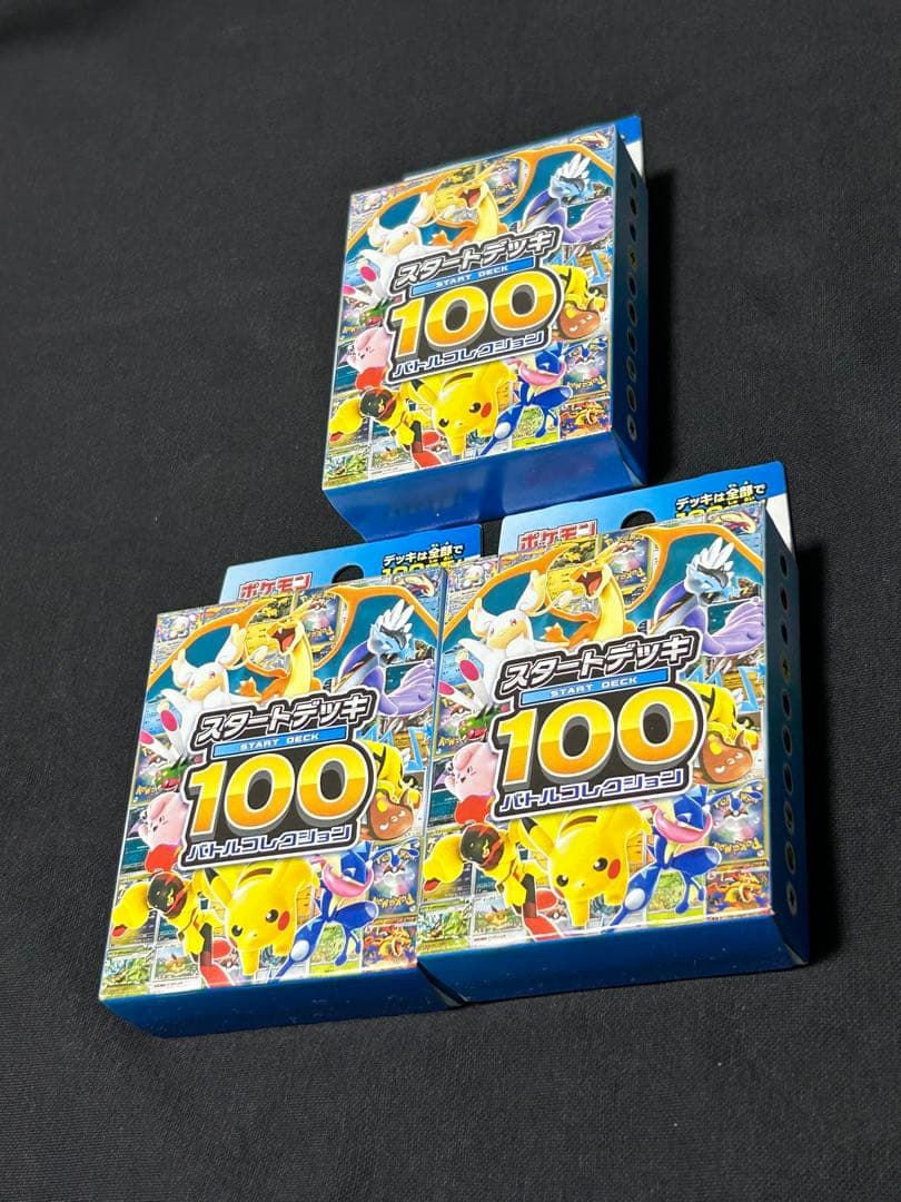 り*ー様 スタートデッキ100 バトルコレクション　新品未使用　箱潰れ無し　完美