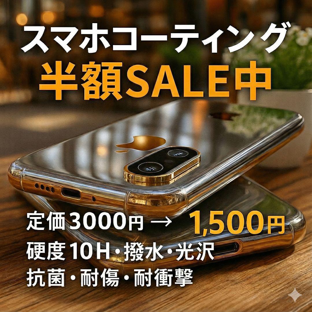 ✨美品✨iPhone12 mini 本体 128GB グリーン