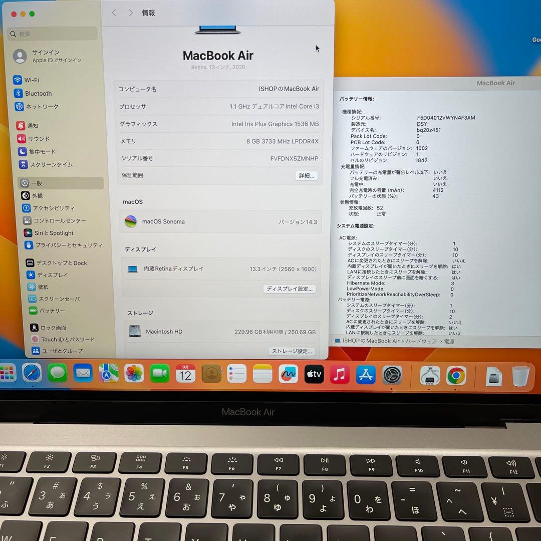 MacBook Air 13inch i3 8GB 256GB スペースグレー