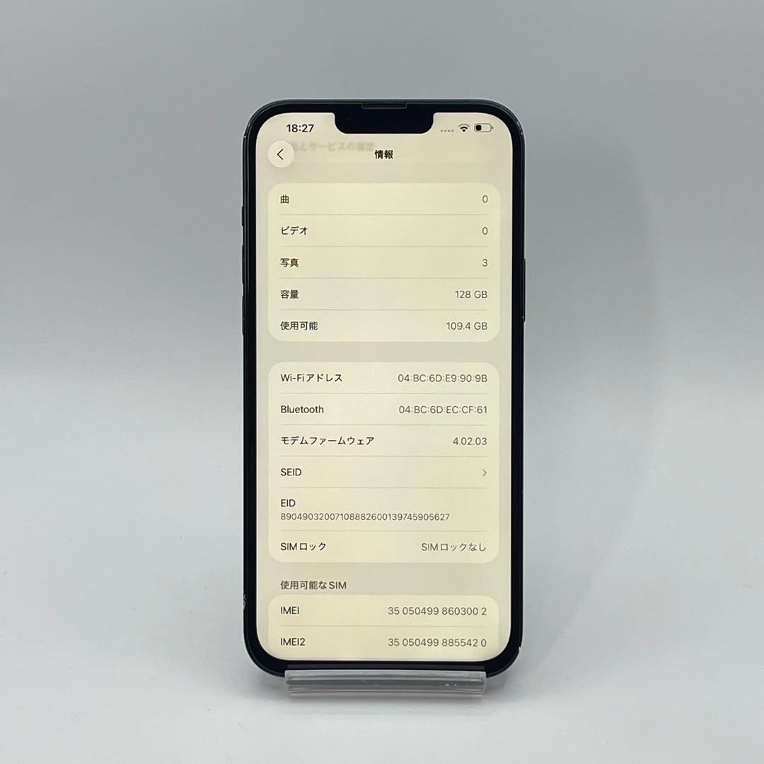 iPhone 14PLUS 128GB バッテリー100% SIMフリー
