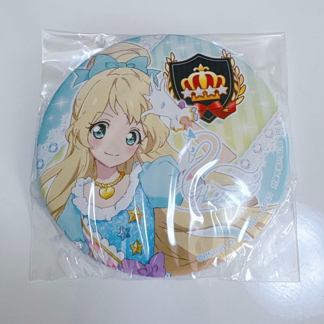 アイカツスターズ プライズ 缶バッジ 白鳥ひめ