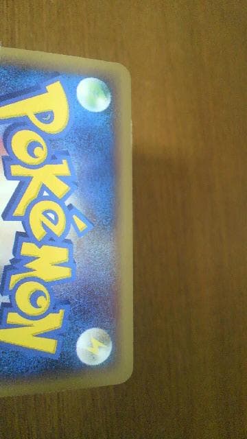 ブラッキーex ダークリング 金の空、銀の海 091/106 ポケカ プレイ用