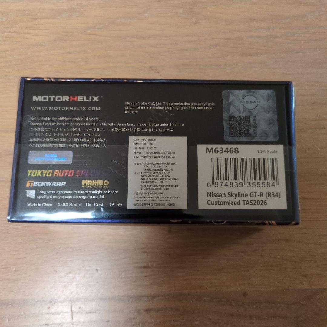 Nissan R34GT-R TAS 2026 限定版ミニカー　MR.HIRO