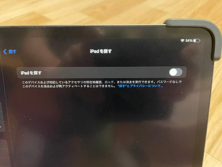 iPad Pro 11インチ（第2世代）2020Wi-Fi 128GB 極美品