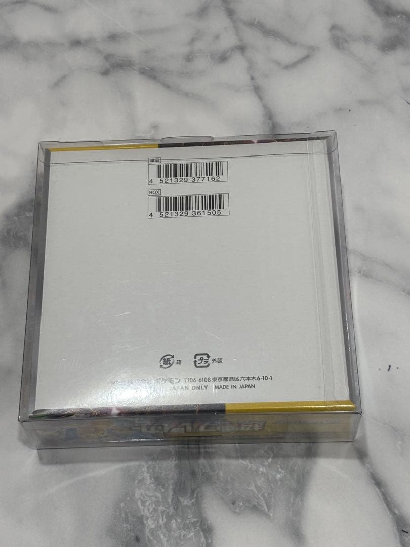 超電ブレイカー シュリ付き 未開封BOX