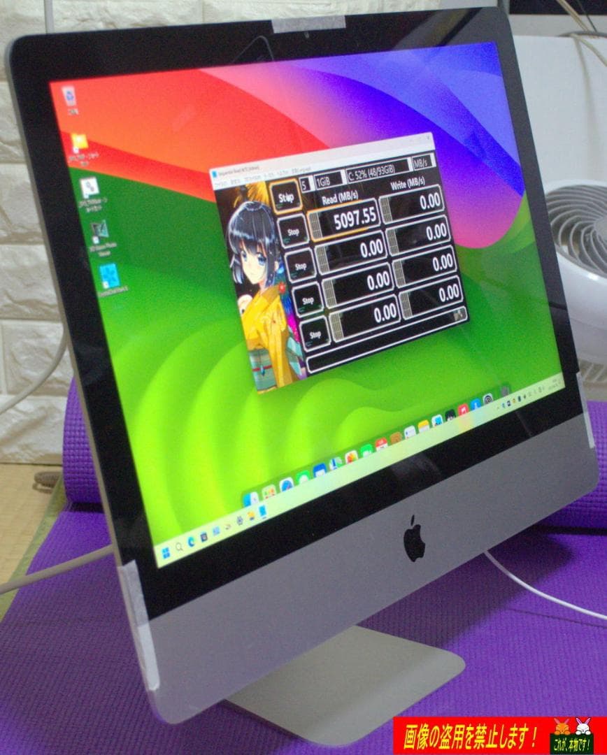 Super iMac2012 21.5改 i7 3770 1TB 超爆速・超美品