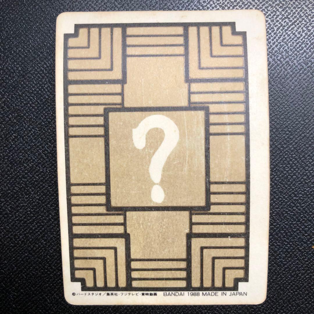 バンダイ カードダス DB本弾 第1弾 No.6 神龍 1988年製