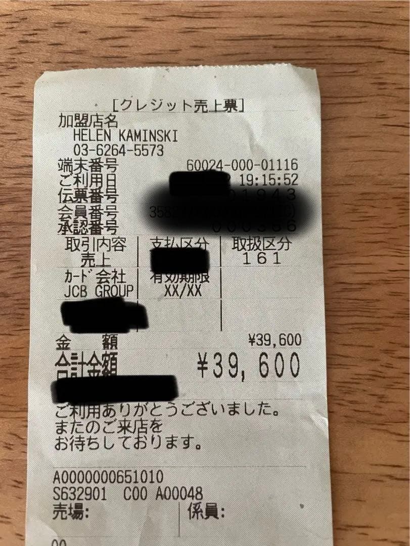 ✴︎新品未使用 ヘレンカミンスキー Ramona エクリプスメランジ UPF50+