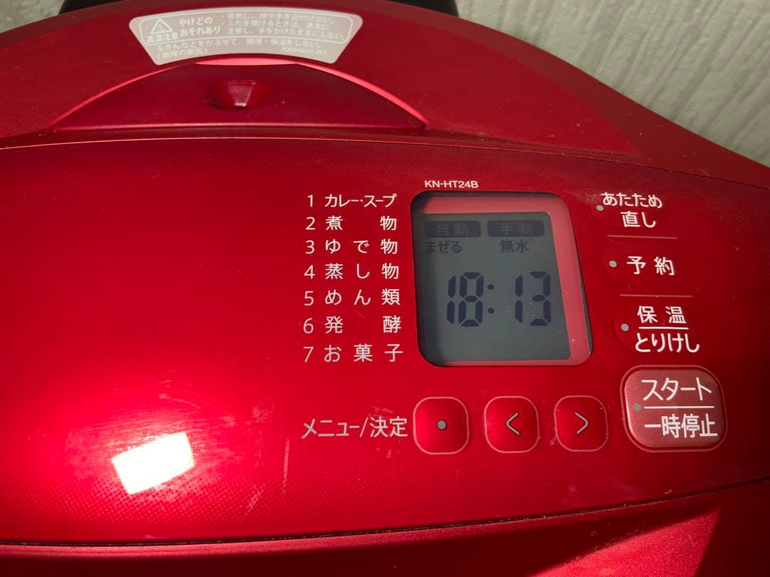 SHARP シャープ ヘルシオ ホットクック KN-HT24B-R 2016年製