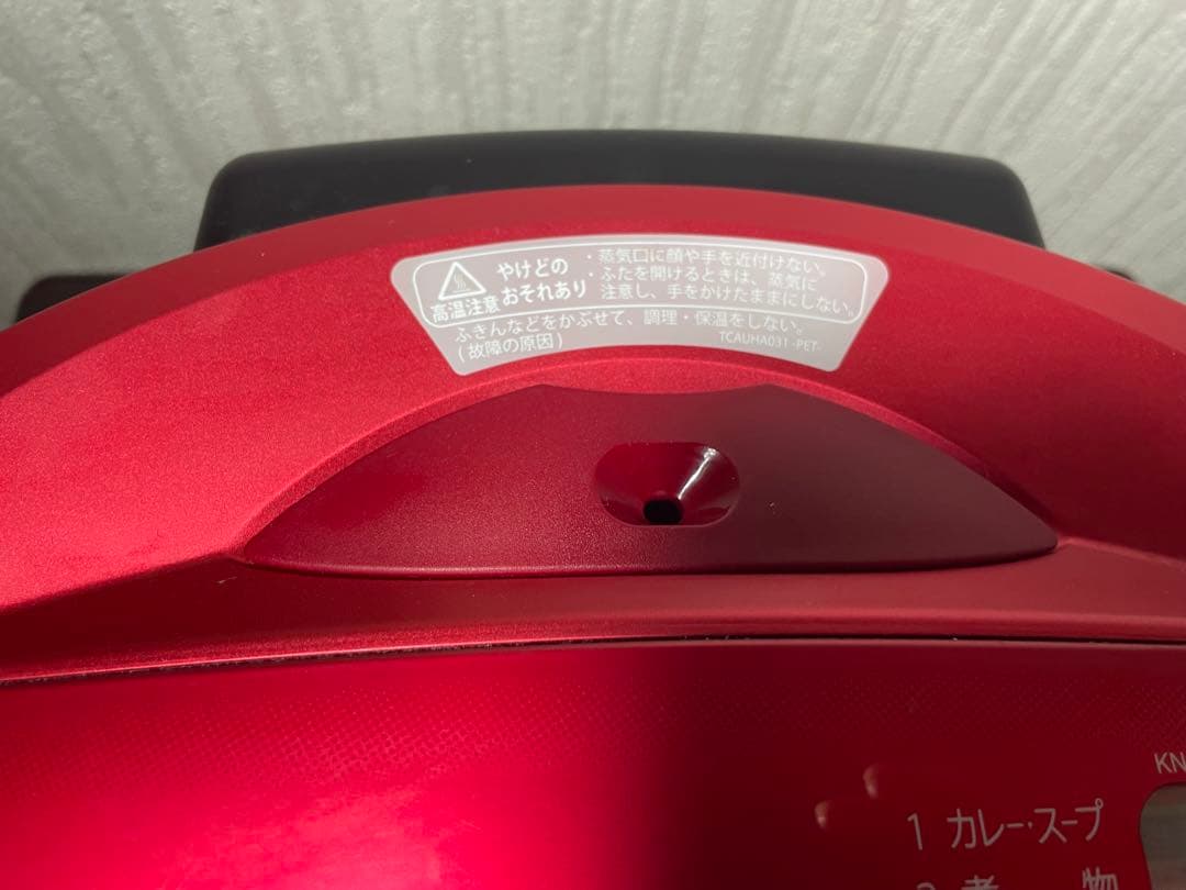 SHARP シャープ ヘルシオ ホットクック KN-HT24B-R 2016年製
