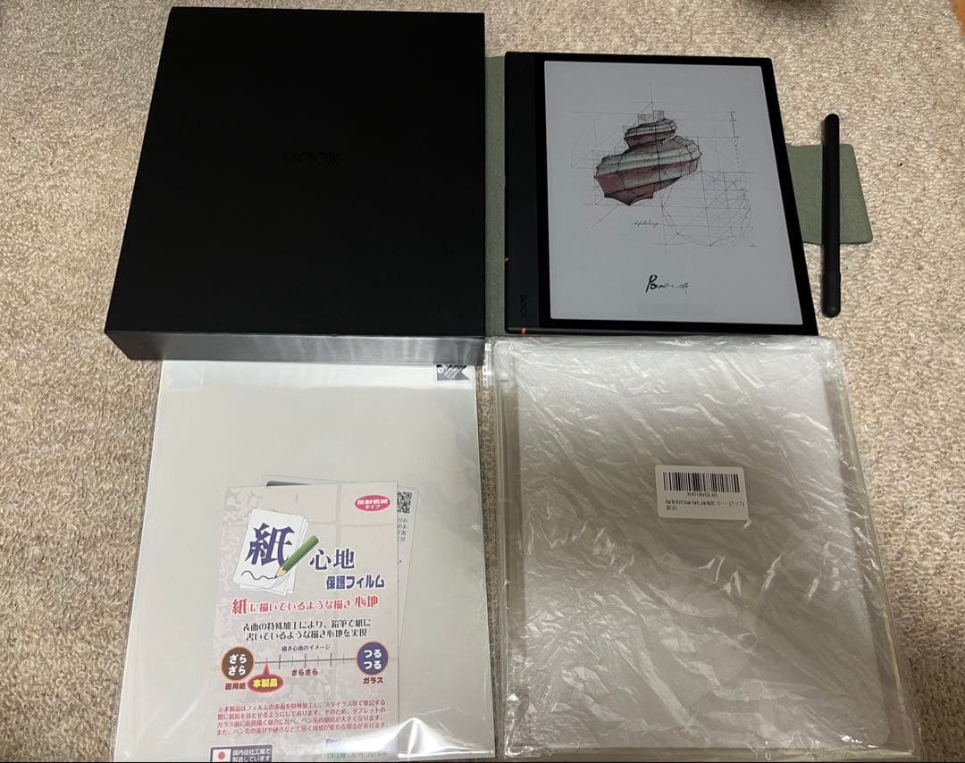 【おまけ付き】Onyx Boox Note Air 4C カラー電子書籍リーダー