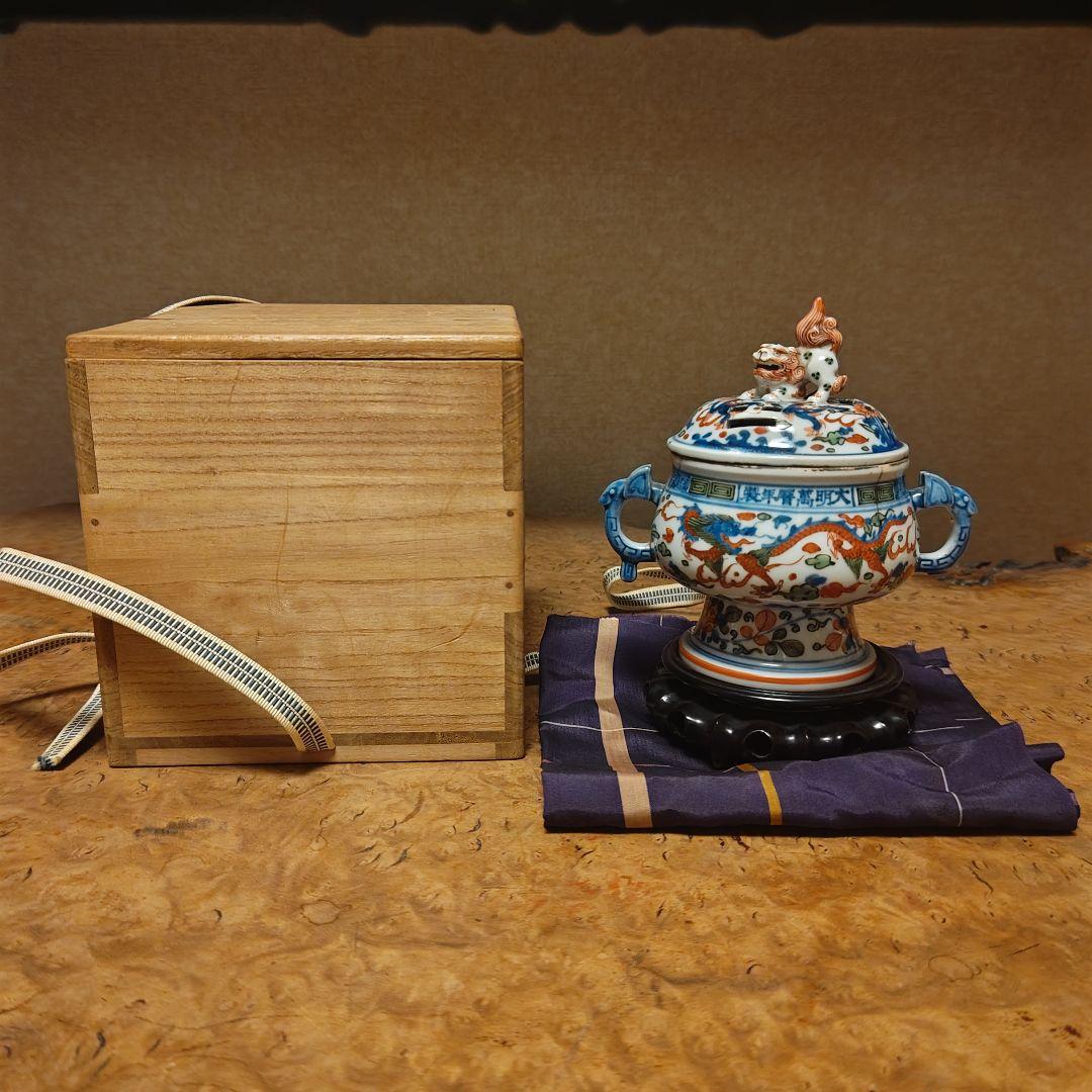 中国美術大明萬暦年製 香炉　箱付　鉄瓶銀瓶茶道具急須掛軸書道具