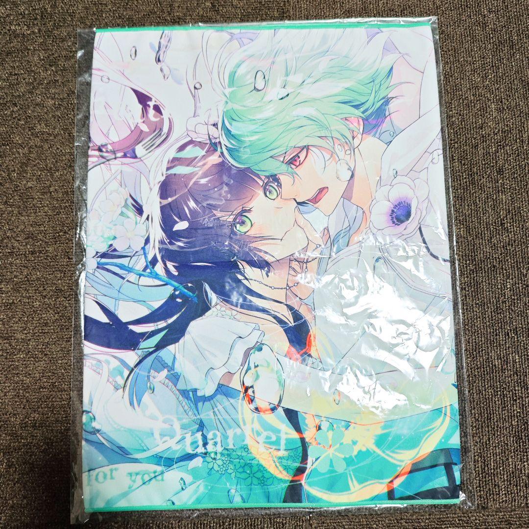 Collar×Malice Unlimited 笹塚尊 マイクロファイバータオル