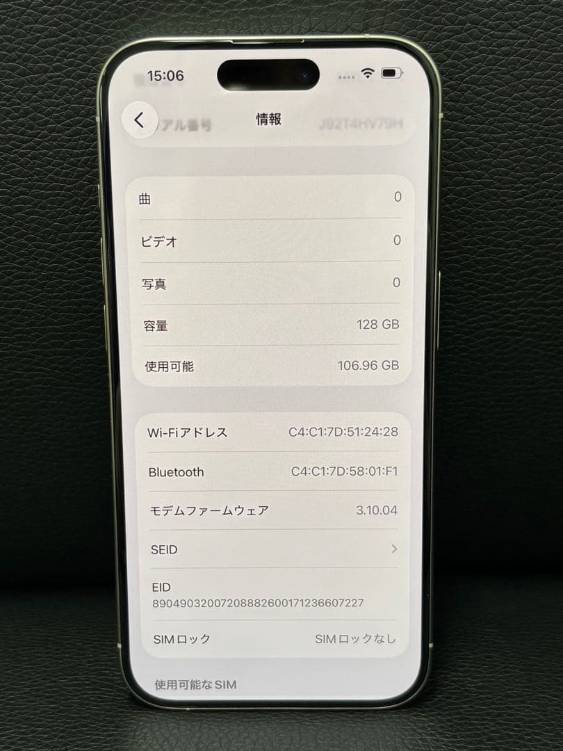 スマートフォン本体 Apple iPhone 15Pro 128 gb