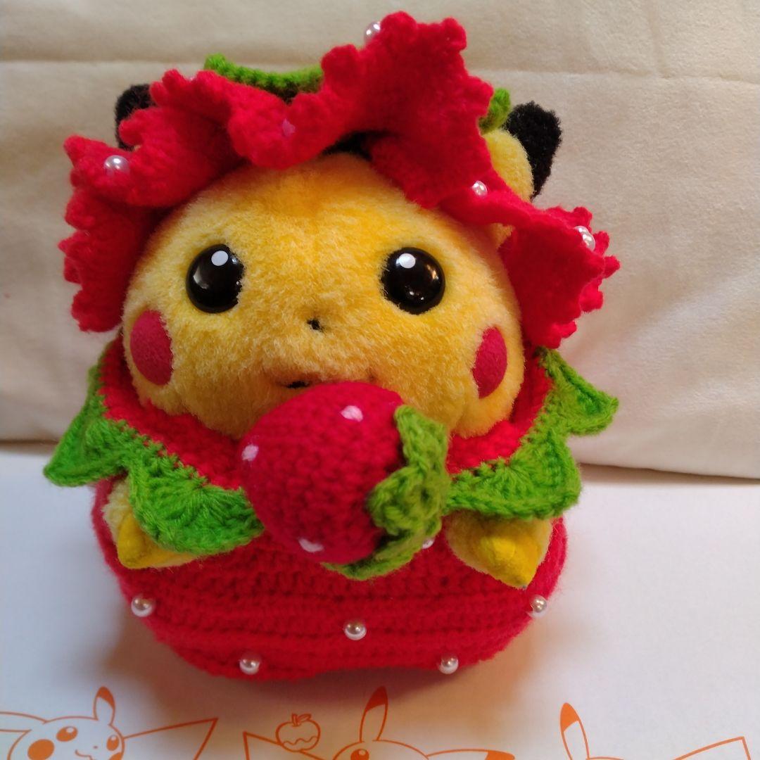 ケイいちご衣装のピカチュウぬいぐるみハンドメイド