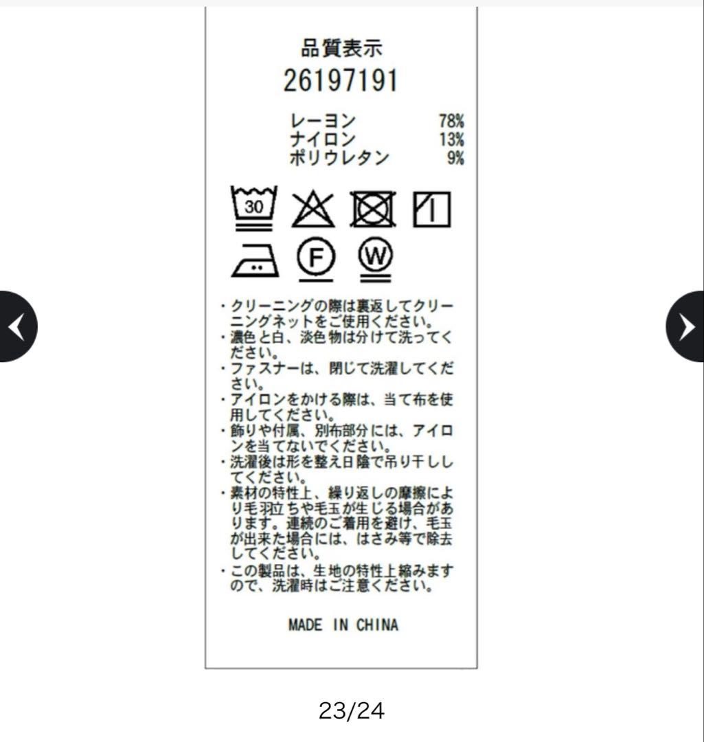 YUKI　アプワイザーリッシェ　キラキラビジューパーカー　ピンクベージュ