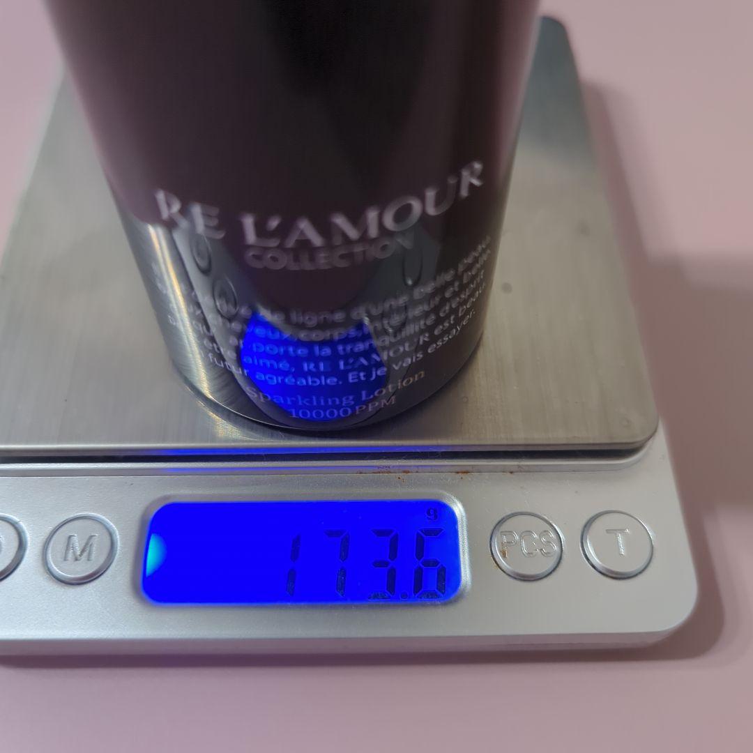 【ほぼ未使用】リアムールエキスパートローション&マックスボディ　2本セット