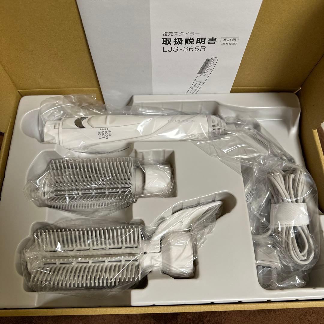 新品　復元ドライヤー　LOUVREDO FUKUGEN STYLER 本体