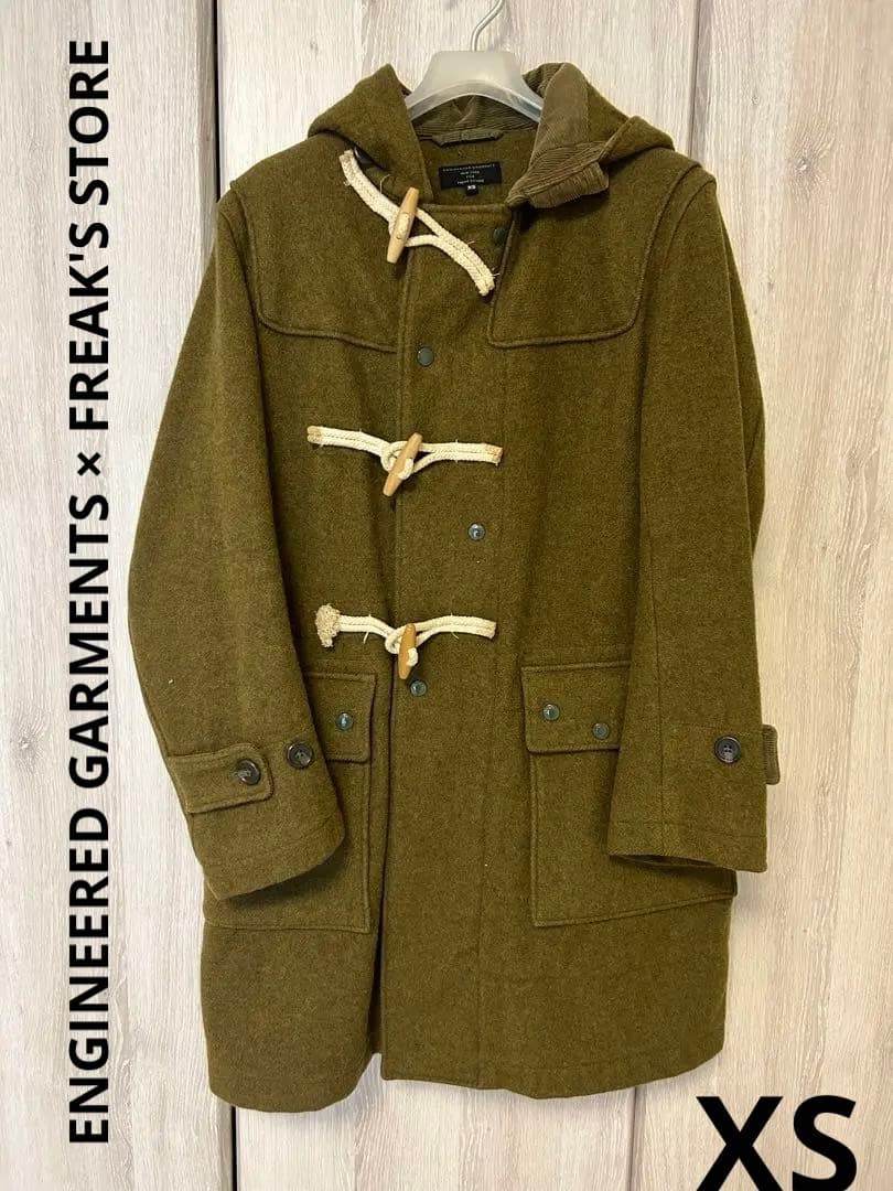 【美品】エンジニアードガーメンツ　フリークス別注　ダッフルコート