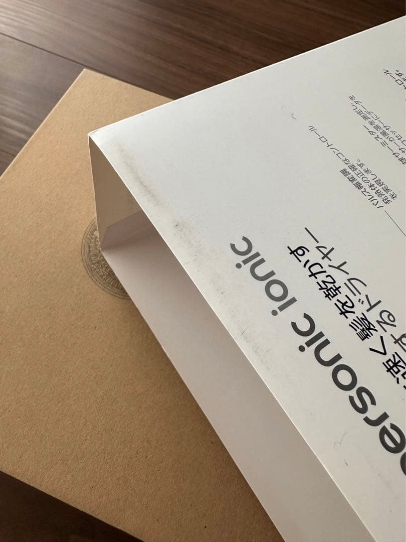 【新品未使用】ダイソンSupersonic Ionic HD03 ULF IIF