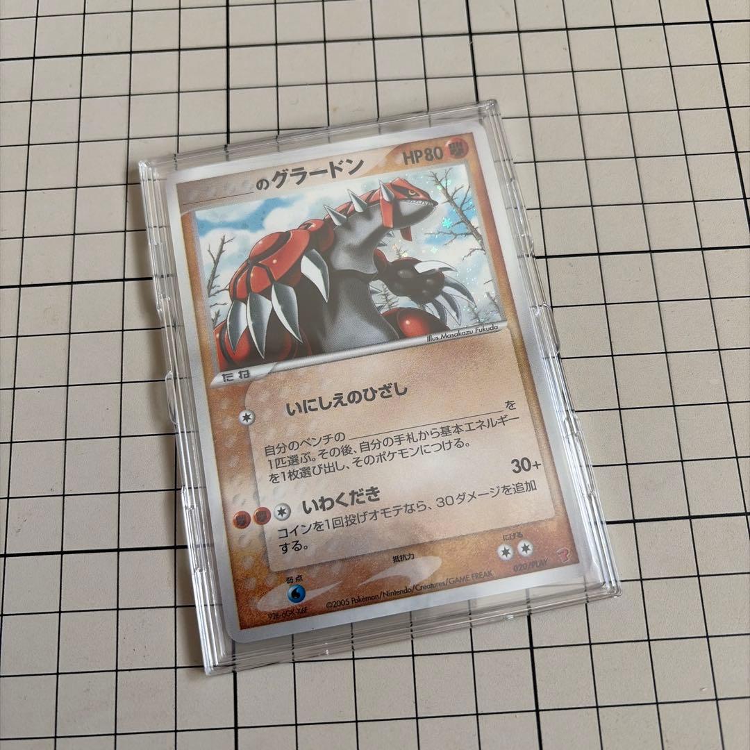 _____のグラードン PROMO ポケモンカードプレイヤーズクラブ
