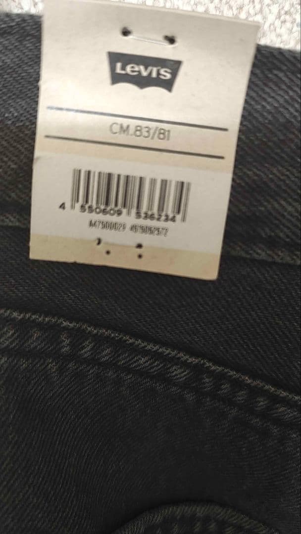 【新品未着用】Levi'sリーバイス 578 バギー デニム(w33L32)