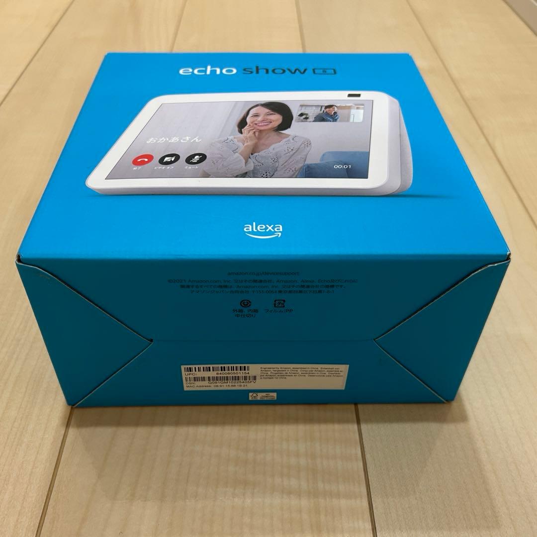 Echo Show 8（第2世代） 箱・説明書付き