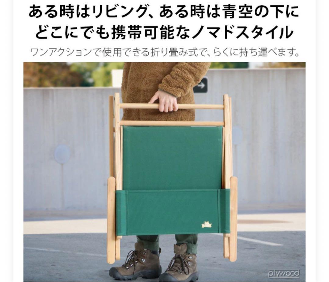 【USED】バイヤーオブメイン パンジーンホワイトアッシュ ムースヘッドチェア