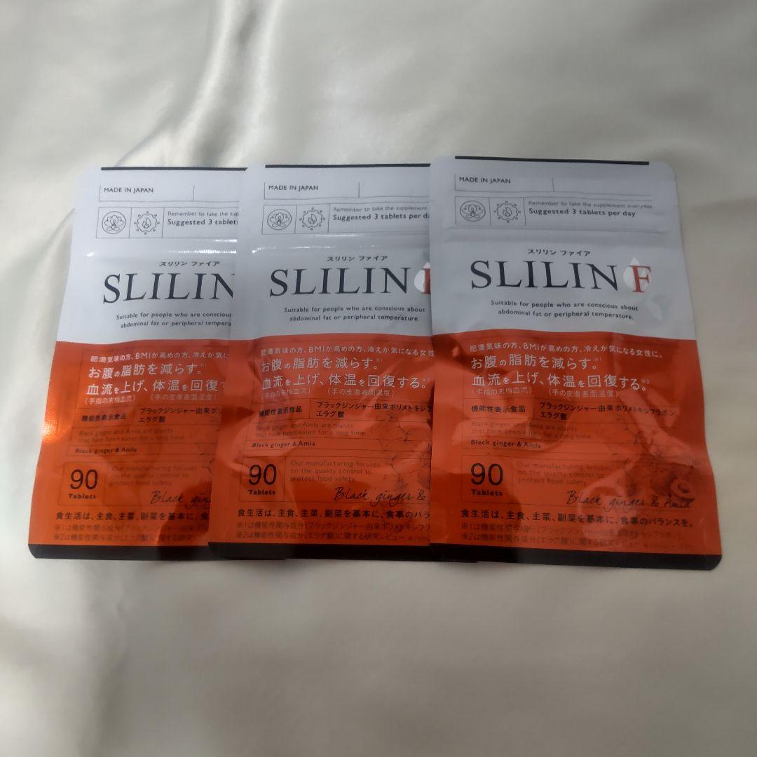 スリリンファイア キラ★リズム 90粒入り 3袋セット